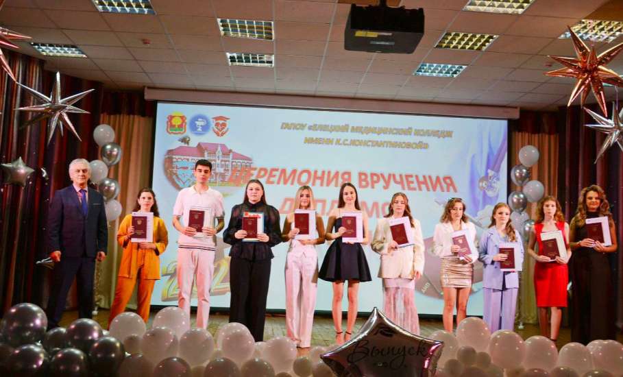 1 июля министр здравоохранения региона вручила дипломы выпускникам Елецкого медколледжа