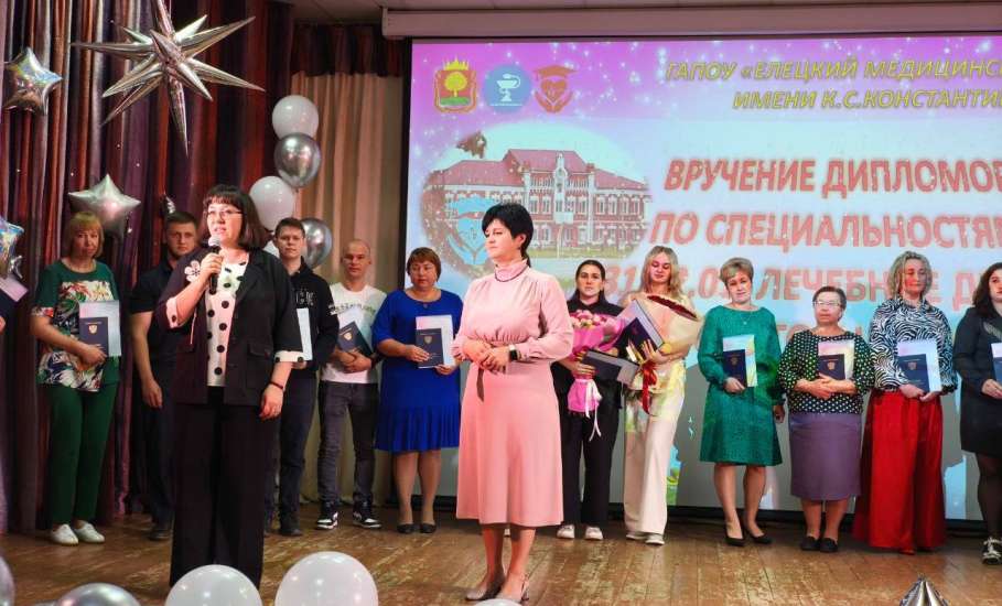 1 июля министр здравоохранения региона вручила дипломы выпускникам Елецкого медколледжа