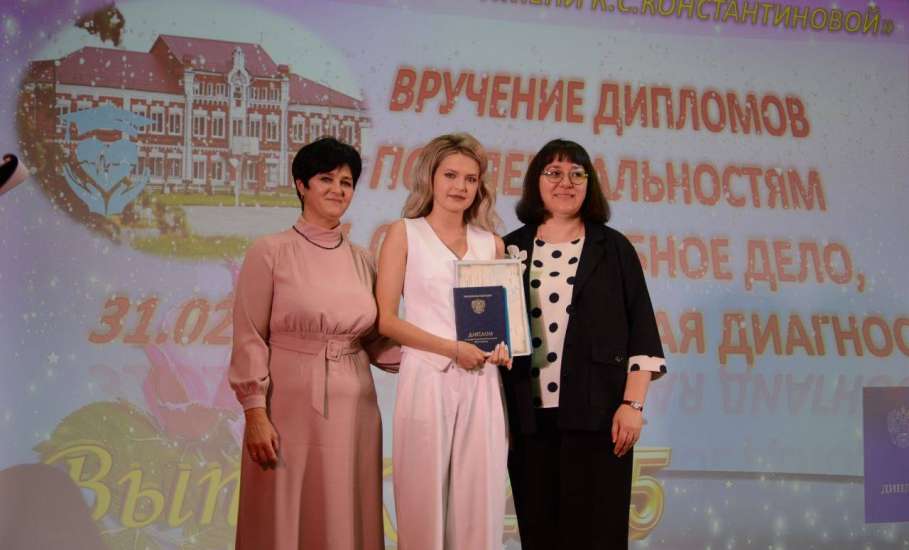1 июля министр здравоохранения региона вручила дипломы выпускникам Елецкого медколледжа