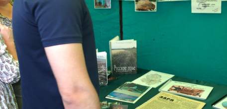 Заявляем - любителя столичных тусовок и чёрной икры Игоря Артамонова - В ОТСТАВКУ!  И Рябченко туда же!