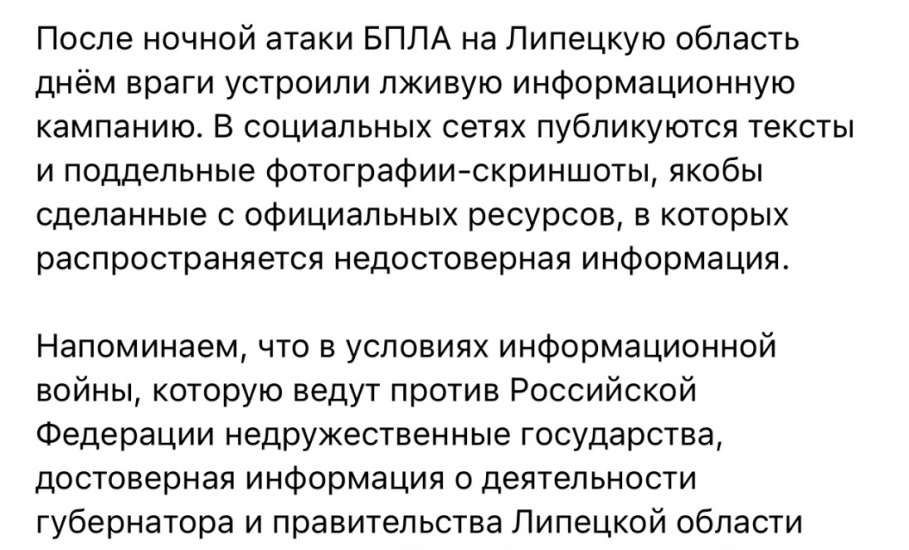 Внимание подписчиков и посетителей! Наш сайт «Весь Елец» www.allelets.ru подвергся хакерской атаке! Враг внутри государства!