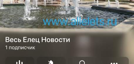 Массовый сбой сегодня произошёл ВКонтакте! Жители жаловались, что в Ельце не открывается ничего!