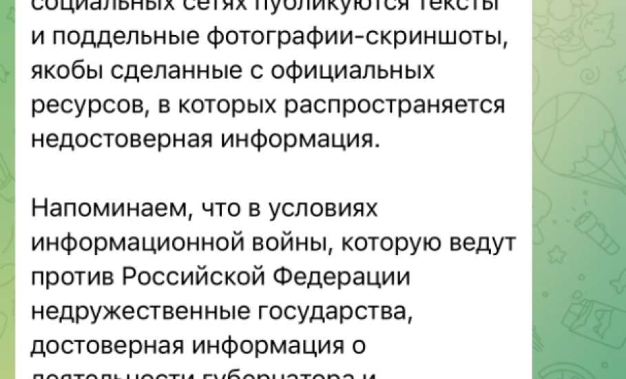 В некоторых СМИ и госорганах Липецкой области обнаружился грязный пиар и фальш на трагедии!