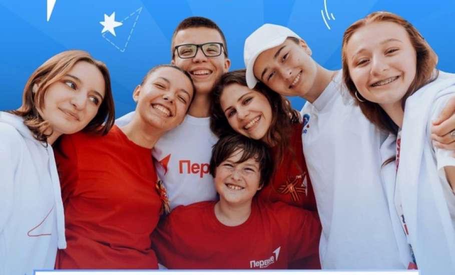 2000 команд детей и взрослых получат прямую поддержку в регионах на общую сумму в 475 миллионов рублей