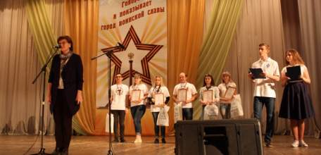 В ЕГУ им. И.А. Бунина состоялась «Перекличка городов Воинской славы»