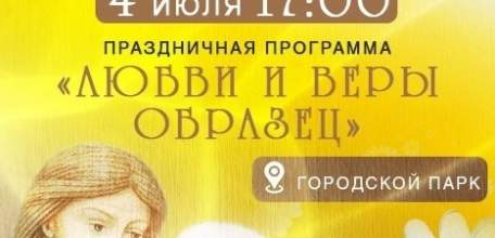 ВНИМАНИЕ! ОТМЕНА МЕРОПРИЯТИЯ