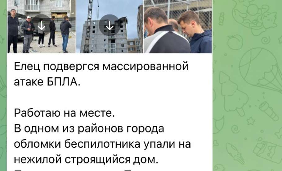 Прекрасный комментарий жительницы Ельца для мэра!