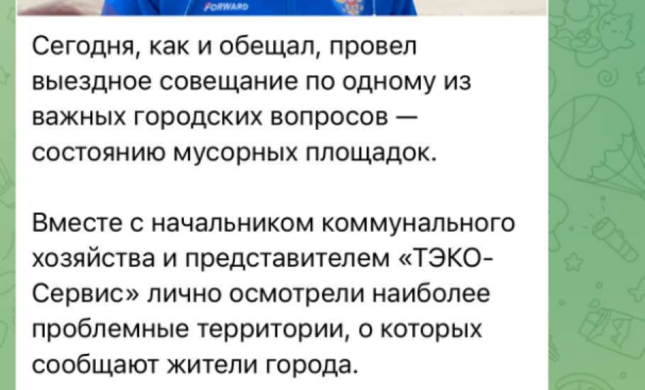 Прекрасный комментарий жительницы Ельца для мэра!