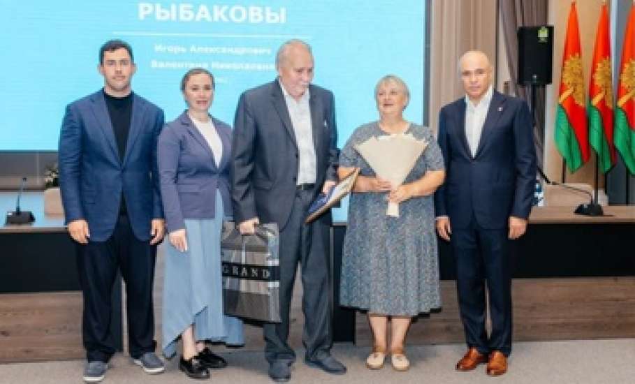 В преддверии Дня семьи, любви и верности в правительстве региона наградили елецкие семьи