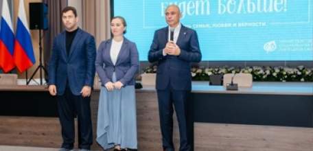 В преддверии Дня семьи, любви и верности в правительстве региона наградили елецкие семьи