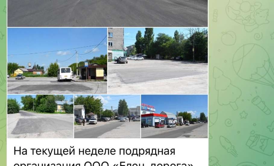 ‼️Мэр Ельца Вячеслав Жабин похоже стал блогером, как и Владимир Сериков!