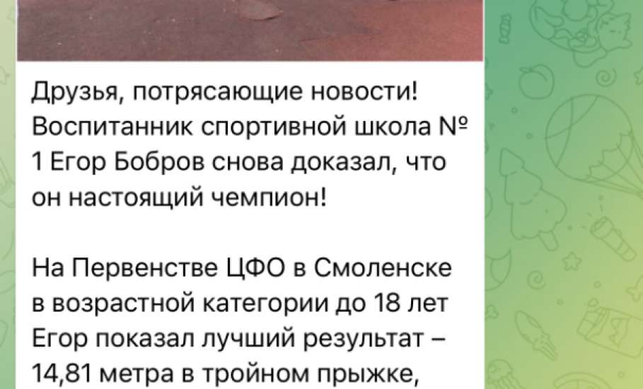 ‼️Мэр Ельца Вячеслав Жабин похоже стал блогером, как и Владимир Сериков!