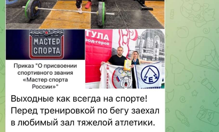 ‼️Мэр Ельца Вячеслав Жабин похоже стал блогером, как и Владимир Сериков!