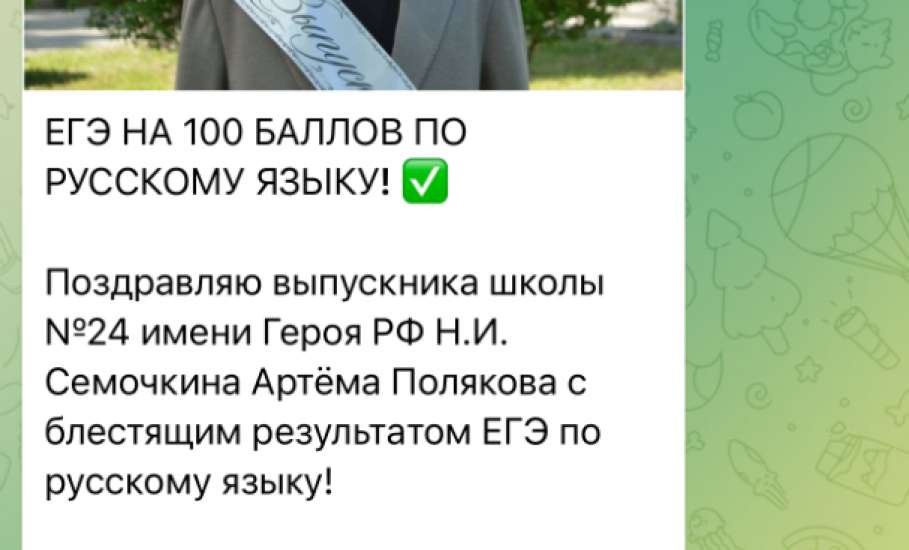 ‼️Мэр Ельца Вячеслав Жабин похоже стал блогером, как и Владимир Сериков!