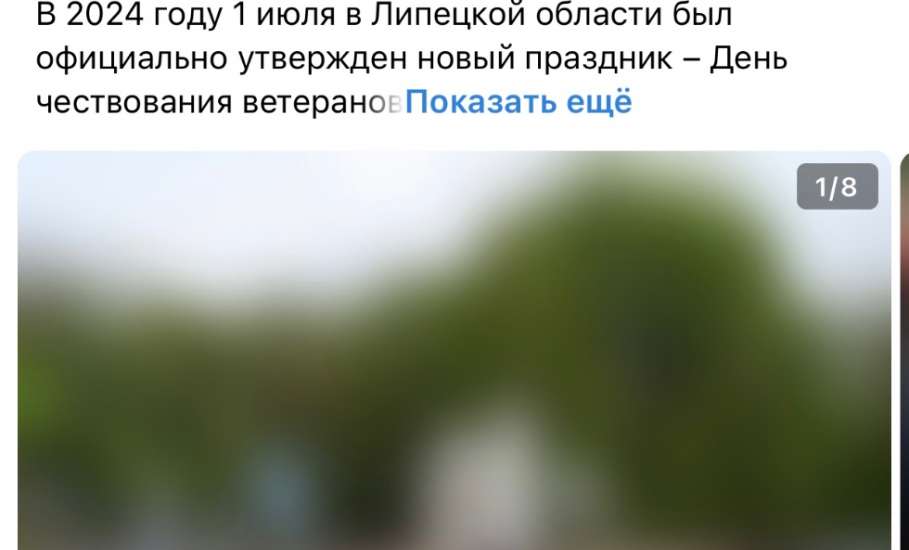 ‼️Мэр Ельца Вячеслав Жабин похоже стал блогером, как и Владимир Сериков!