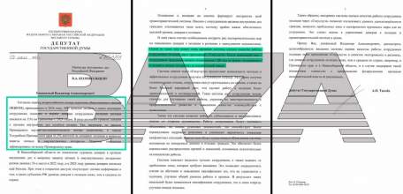 В России предложили ввести оценку работы полиции по QR-коду!