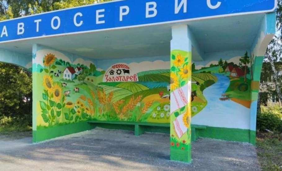Самые красивые автобусные остановки региона находятся в Добром!