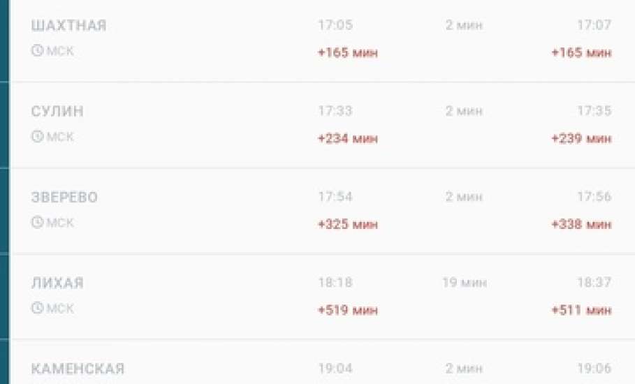 Массовая задержка поездов в Липецкой области!