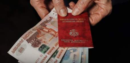 Пенсии увеличат с 1 августа в Липецкой области!
