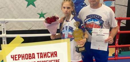 Таисия Чернова из Ельца представит Липецкую область и Россию на Первенстве Европы по боксу среди девушек 13-14 лет!