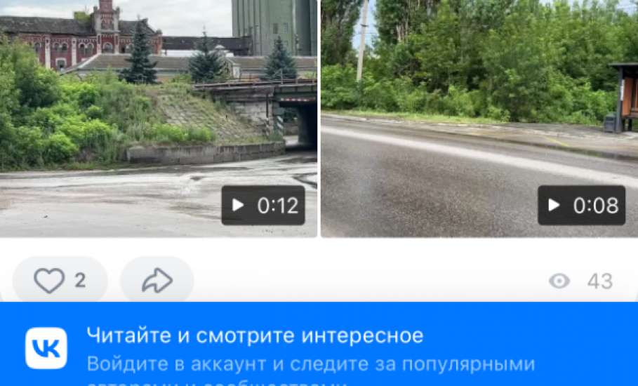 В администрации Ельца утверждают, что жители врут, насчёт подтопления жд тоннеля в районе Лучка в минувшее воскресенье!