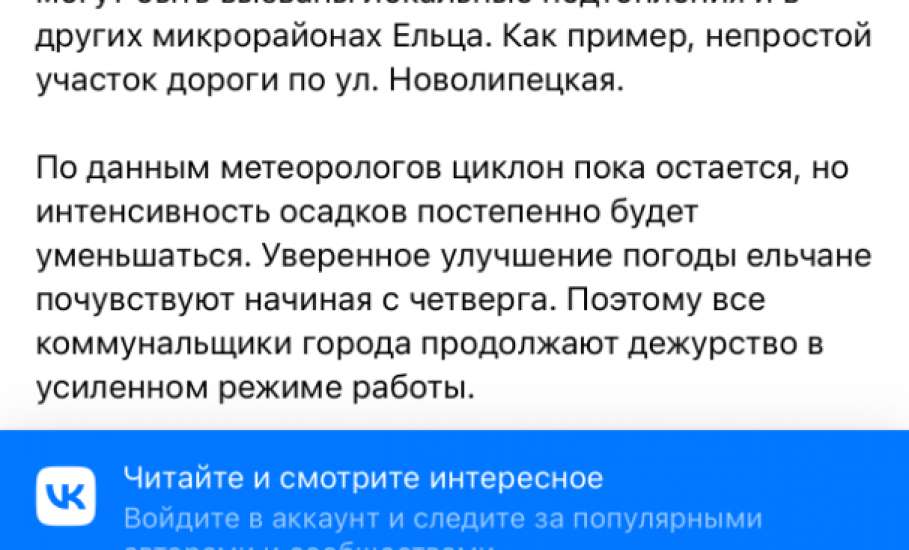В администрации Ельца утверждают, что жители врут, насчёт подтопления жд тоннеля в районе Лучка в минувшее воскресенье!