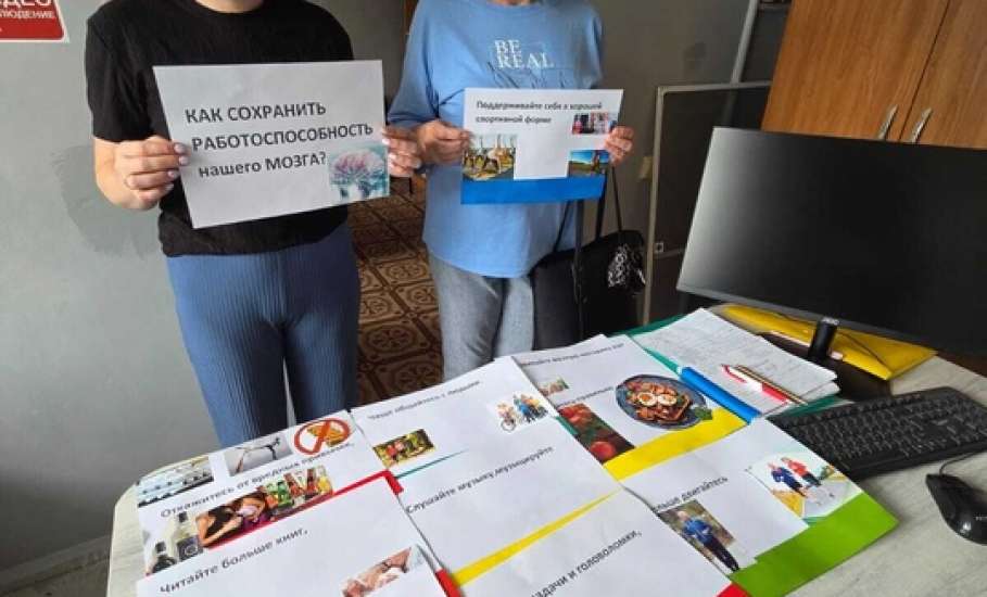 Всемирный день мозга в Елецкой РБ: не просто праздник, а тренировка для ума!