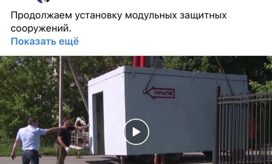 Администрация Ельца опубликовала сегодня за день 3 одинаковые новости на официальной странице ВКонтакте!
