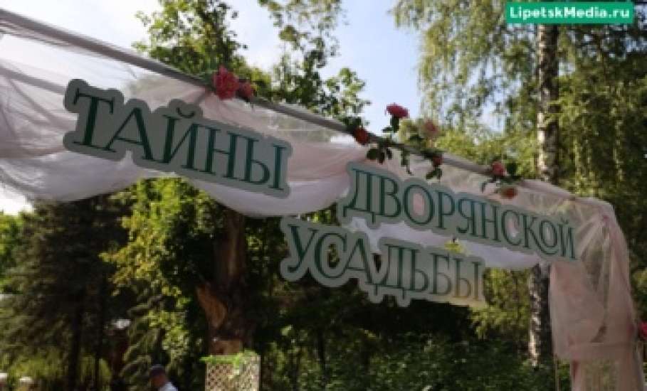 Фестиваль в Липецкой области собрал сотни гостей