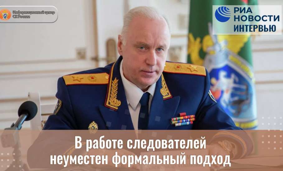 Председатель СК России поручил доложить о результатах проверки по обращению о нарушении прав жильцов аварийного дома в п. Елецком Липецкой области!