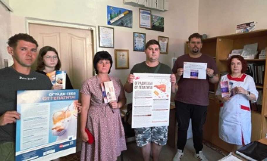 Сегодня — Всемирный день борьбы с гепатитом!