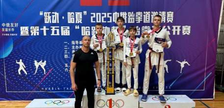 Юные елецкие спортсмены, братья Арсений и Глеб Макаровы, завоевали 4 золотые медали на международном турнире по тхэквондо в Харбине