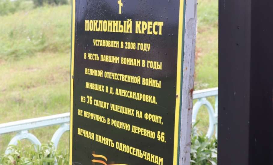Давно исчезла деревня Поздневка с карт… Жители в далёкие 90–е уехали, и населённый пункт стал частью деревни Александровка