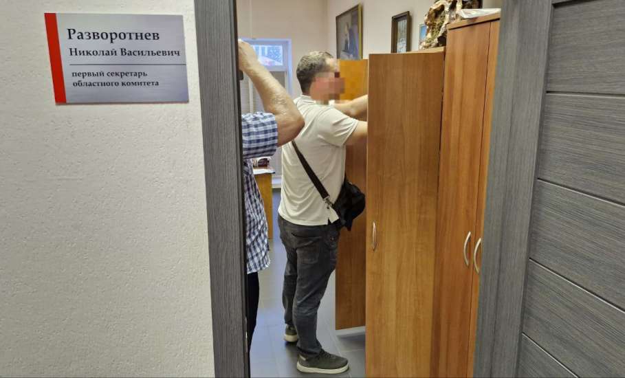 «Гуляют по полной», – липецкий штаб КПРФ проверяют на экстремизм в разгар агиткампании