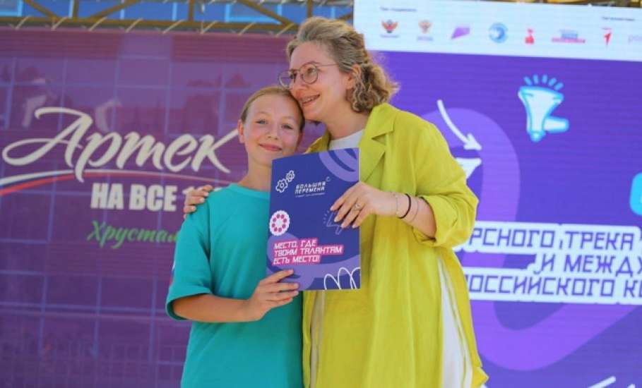 Ученица гимназии №97 города Ельца показала прекрасный результат в конкурсе в Артеке