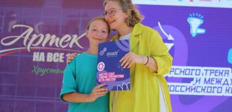 Ученица гимназии №97 города Ельца показала прекрасный результат в конкурсе в Артеке