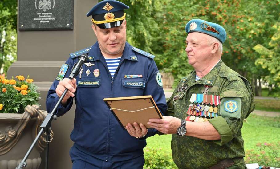 Сегодня в нашей стране отмечается важный и значимый праздник – 95 лет со дня образования воздушно-десантных войск Российской Федерации!