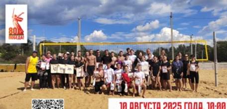 Афиша спортивных мероприятий в Ельце