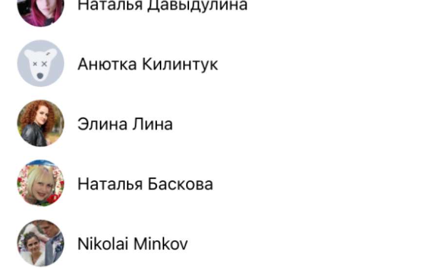 Более 25000 накрученных подписчиков удалила администрация ВКонтакте из раздутого паблика «Мой Елец»