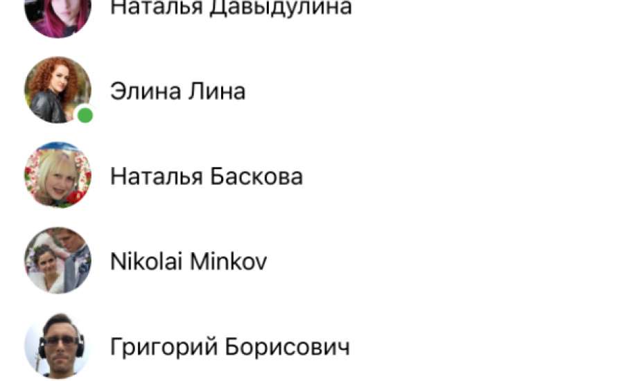 Более 25000 накрученных подписчиков удалила администрация ВКонтакте из раздутого паблика «Мой Елец»