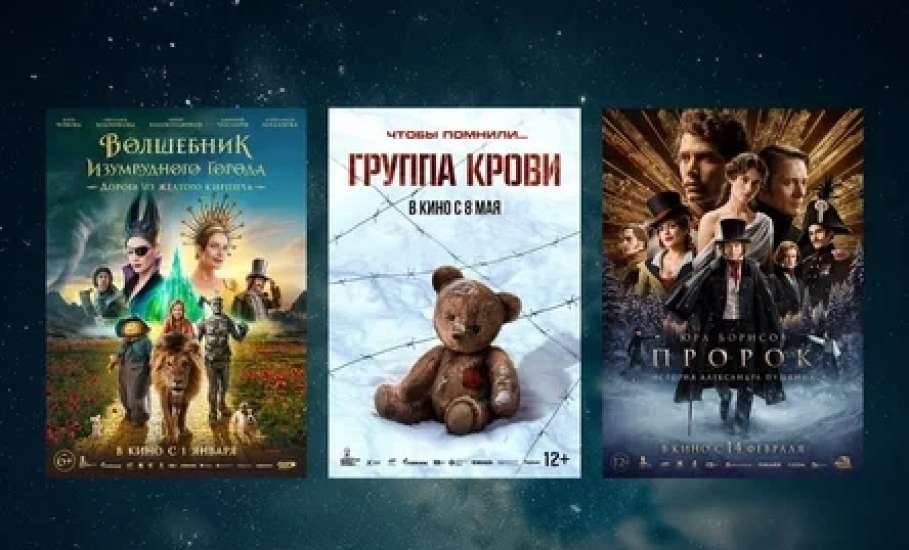 23 августа в Ельце пройдет ежегодная  10-я всероссийская акция «Ночь кино»