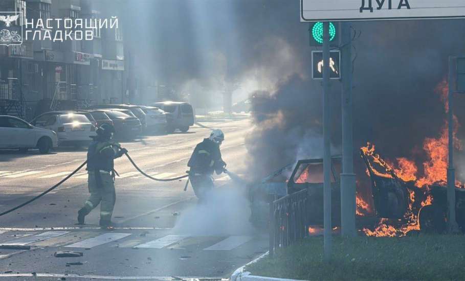 Белгород атакован беспилотниками — пострадали как минимум три человека. Закрыты все заведения! Отмена всех мероприятий!