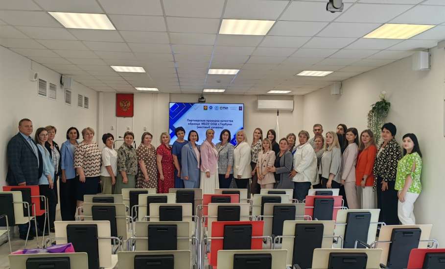 Представители образовательных организаций города Ельца приняли участие в мероприятии в рамках проекта "Бережная школа"