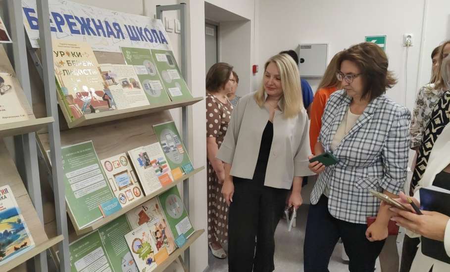 Представители образовательных организаций города Ельца приняли участие в мероприятии в рамках проекта "Бережная школа"