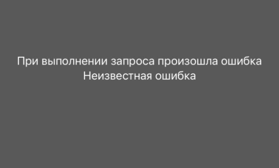 Сеть Билайн полностью отключилась без предупреждений  в городе Ельце, Липецкой области! Нет сети!