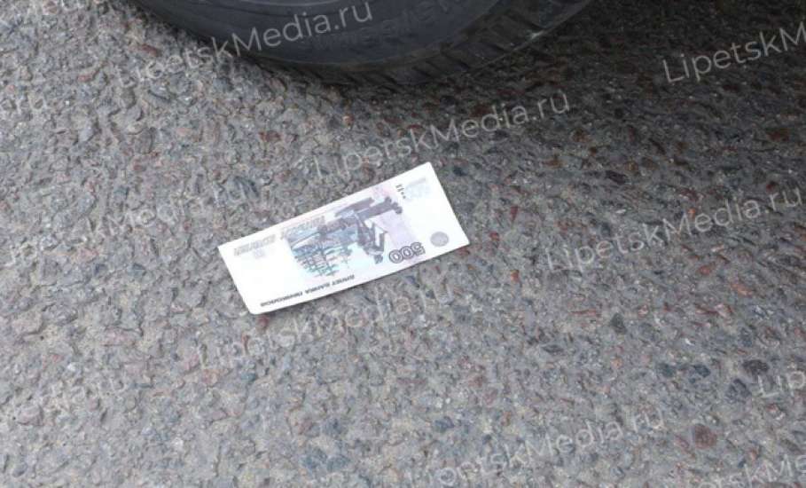 Денежный дождь прошёл на улице Гагарина в Липецке!