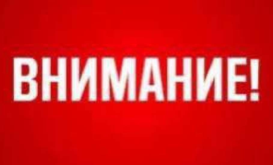 Завтра в Елецком районе перекроют движение в селе Нижний Воргол!