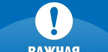 В Ельце и Елецком районе возможно помутнение воды!