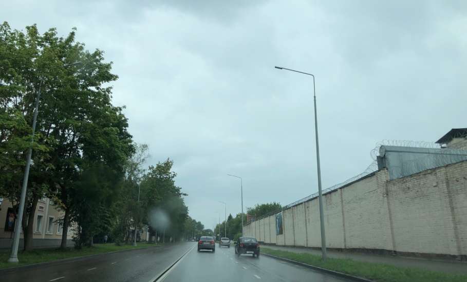 Отбой красного уровня