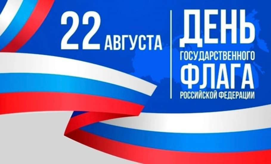 Объявлен красный  уровень "Угроза атаки БПЛА" по Липецкой области!